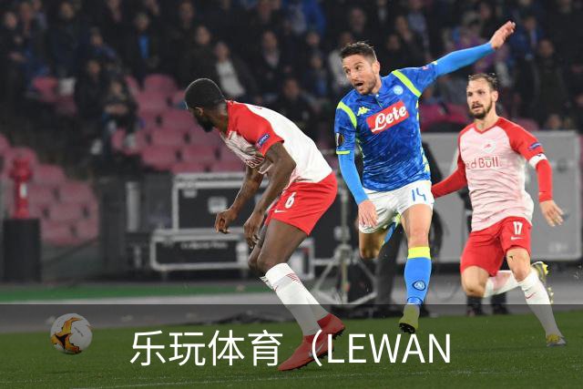 乐玩体育（LEWAN品牌介绍图片